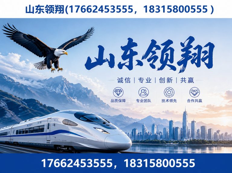 莱芜复合土工膜展示图