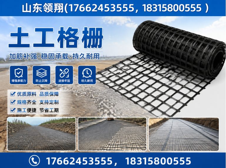 莱芜HDPE土工膜展示图